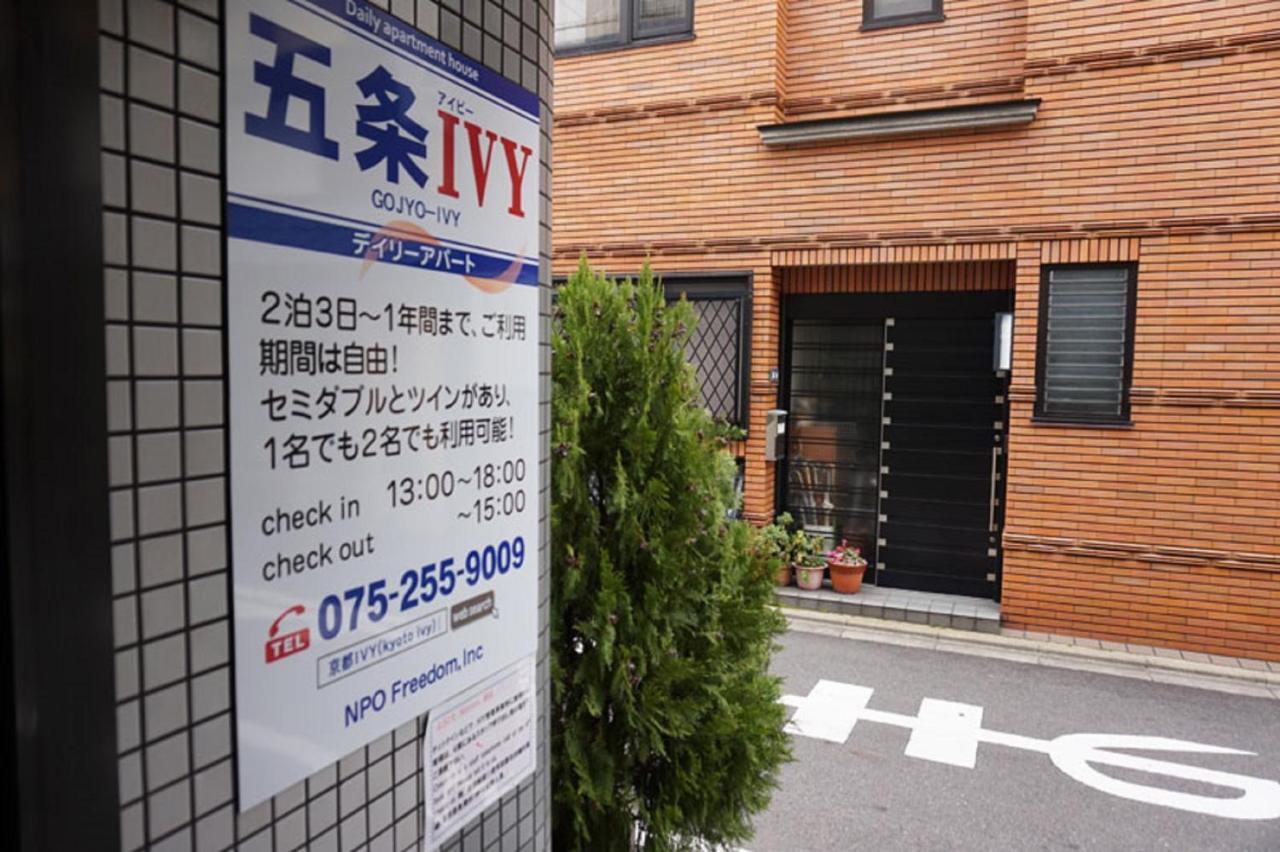 Appartement Gojyo Ivy Kyoto